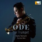 小号的颂歌 (Ode for Trumpet) (2.8MHz DSD)