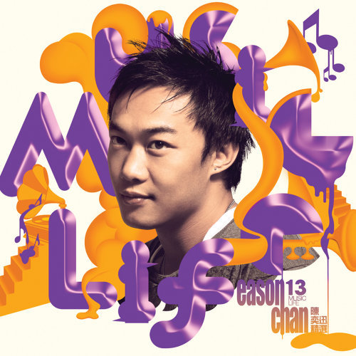 Chan 2013 陳奕迅 music life 精選