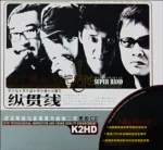 四个男人 四把吉他 [2CD]