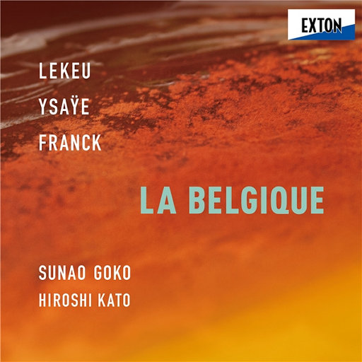 比利时之声 (LA BELGIQUE) (2.8MHz DSD)