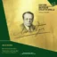 马克斯·雷格尔：浪漫组曲，莫扎特变奏曲 (巴登国家管弦乐团版)
