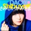ShibuyaK / さみしいかみさま