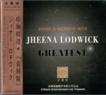 人声发烧天碟珍藏版 -《JHEENA LODWICK GREATEST》母盘直刻