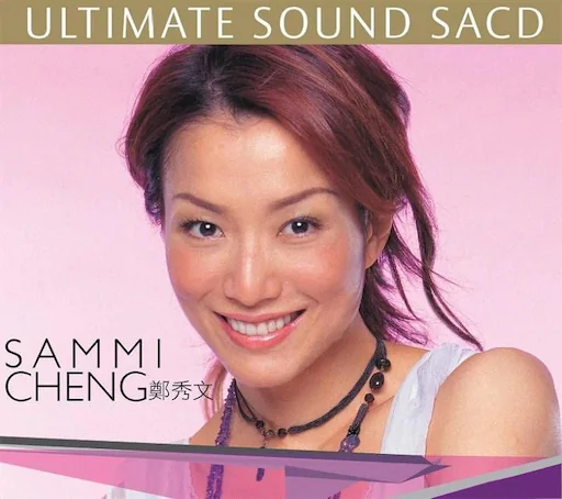 Sammi Ultimate Sound SACD Vol. I