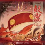 鼓宴·须弥三国 (Dolby Atmos)