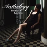 Anthology – 20th Anniversary