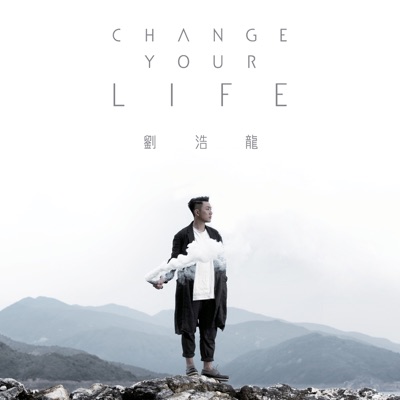 Change Your Life