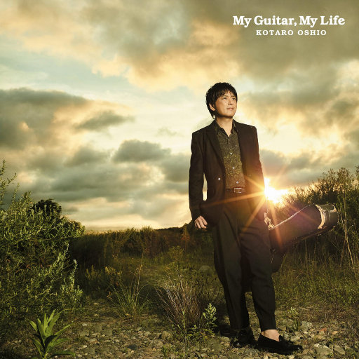 My Guitar, My Life – 二十周年纪念