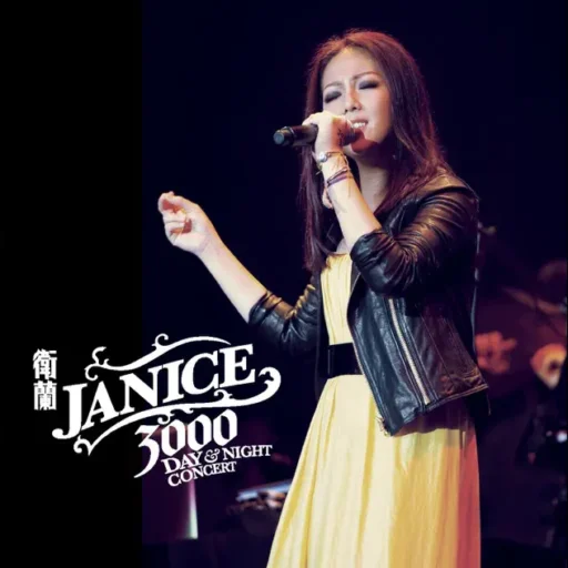 Janice 3000 Day & Night Concert