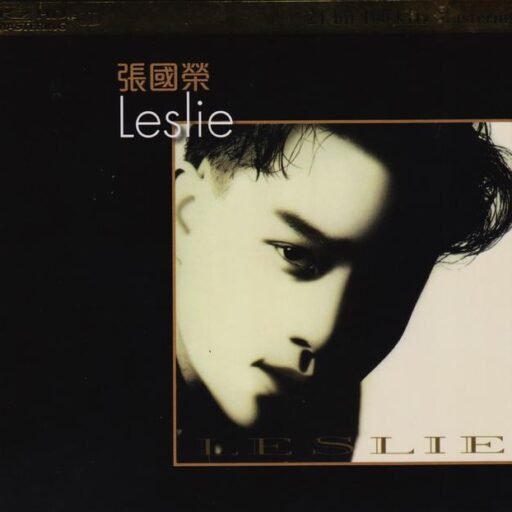 复黑王- LESLIE