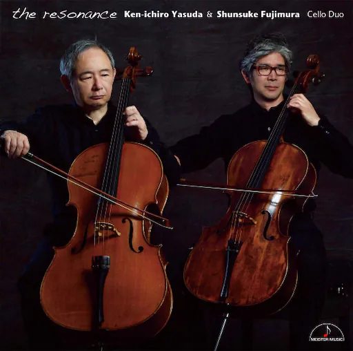 共鸣 (the resonance) (11.2MHz DSD)