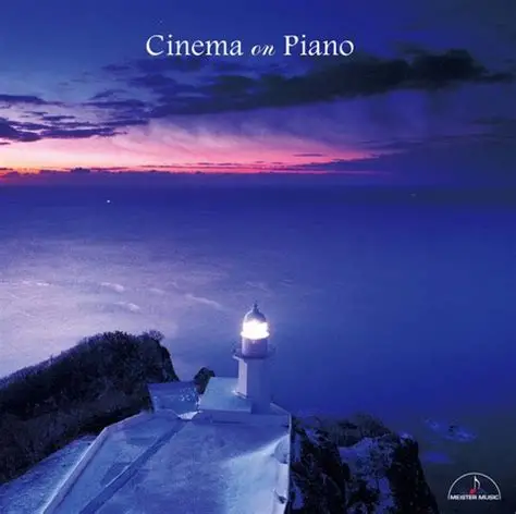 琴键上的电影(Cinema on Piano) (11.2MHz DSD)