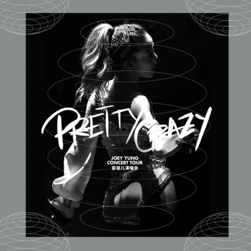 PRETTY CRAZY JOEY YUNG CONCERT TOUR 容祖儿演唱会 (Live)