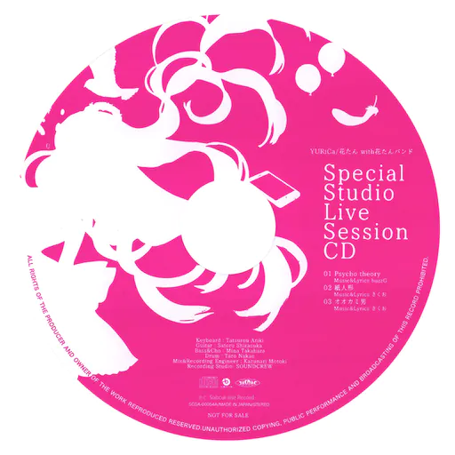 花たん with 花たんバンド Special Studio Live Session CD