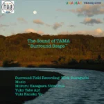 多摩之声 (The Sound of TAMA)