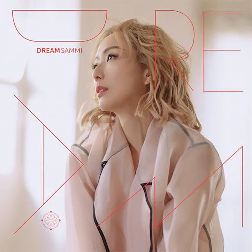 Dream – EP