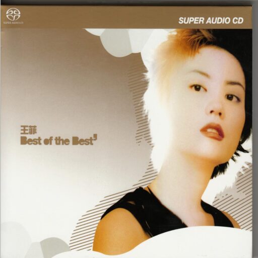 The Best Of Best(SACD转制)