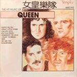 THE HIT MUSIC OF QUEEN