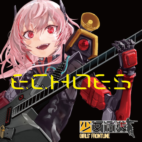 少女前线 DOLLS’ FRONTLINE Character Songs Collection ECHOES