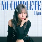 No Complete – EP