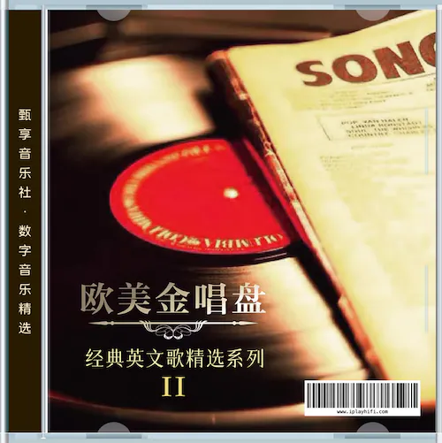 Unbreak My Heart – 勿伤我心