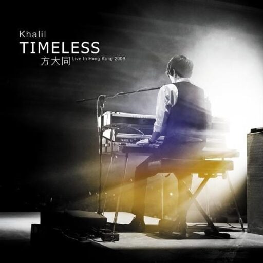 Timeless Live in Hong Kong