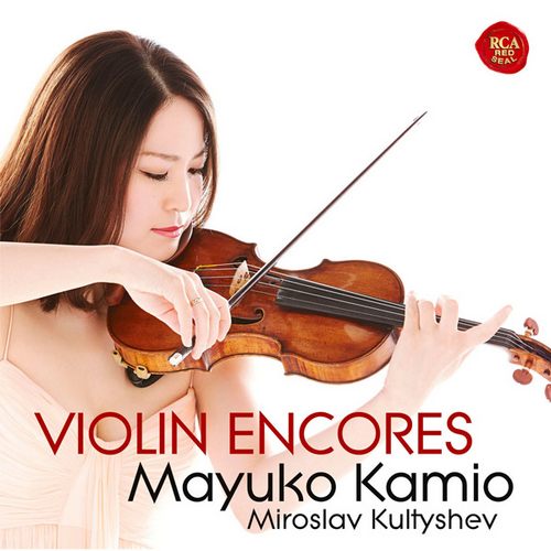 Apres un reve & Salut d amour – Violin Encores