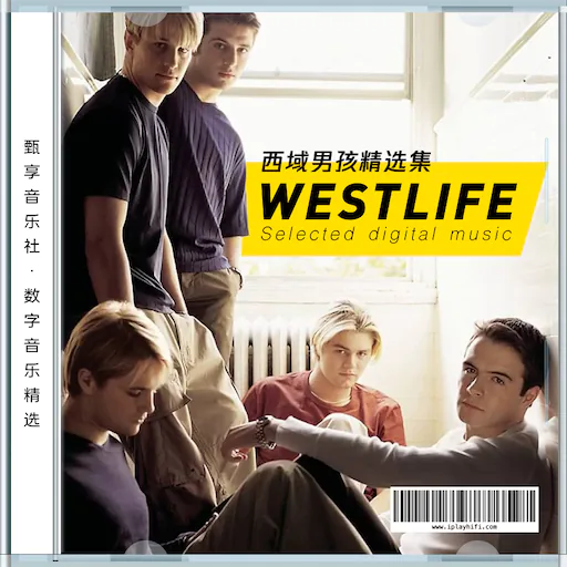 Westlife 数字音乐精选集