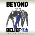 BEYOND 信念